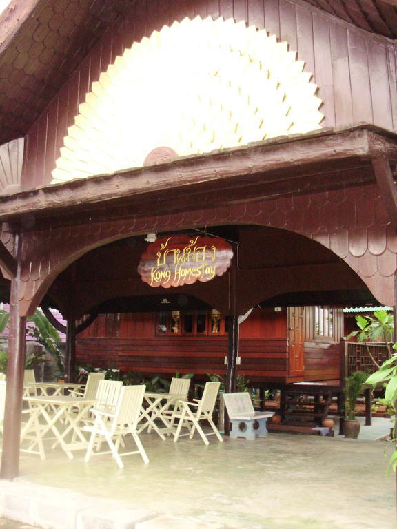 Baan Kong Homestay Phra Nakhon Si Ayutthaya Rum bild