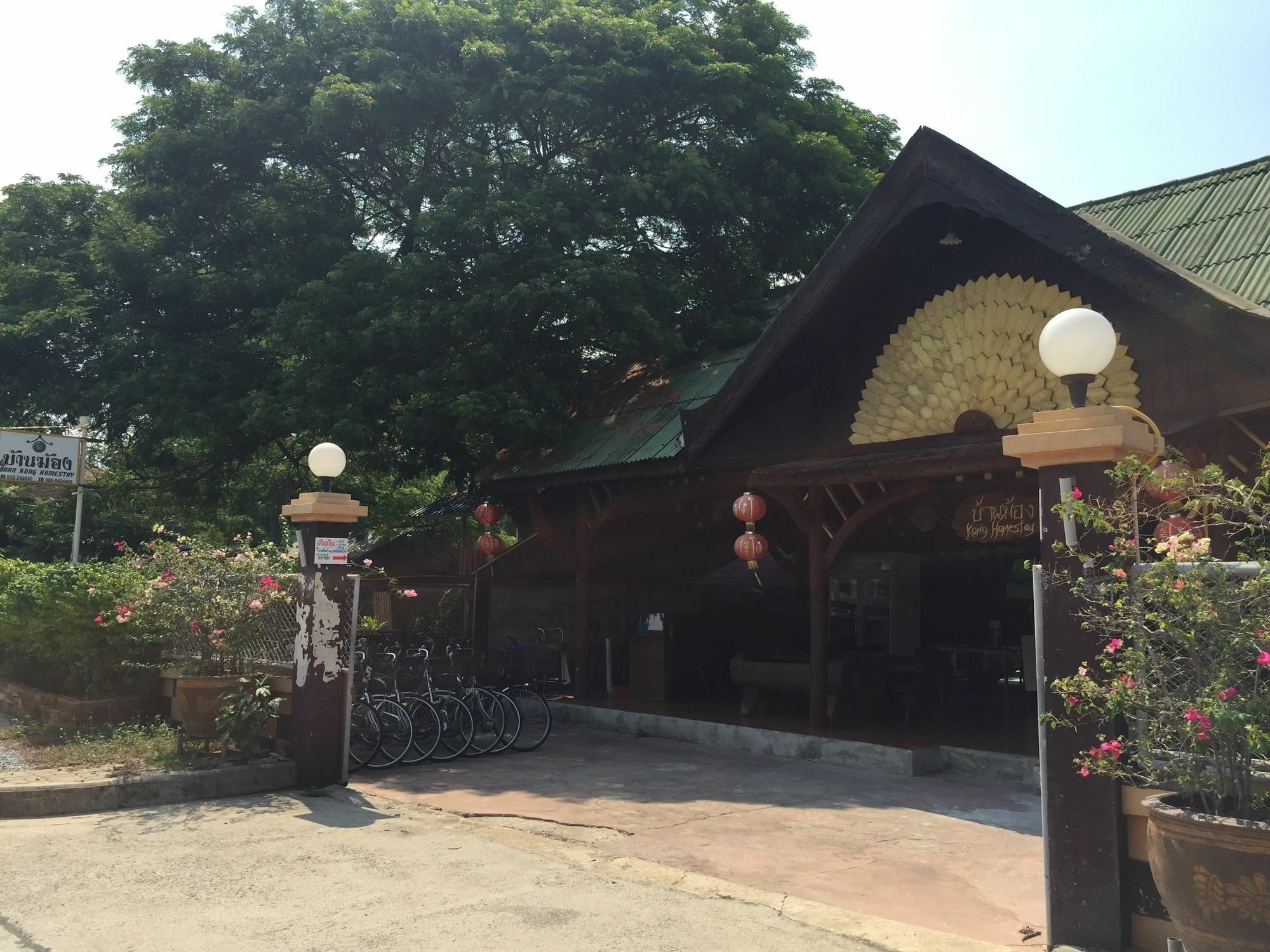Baan Kong Homestay Phra Nakhon Si Ayutthaya Exteriör bild